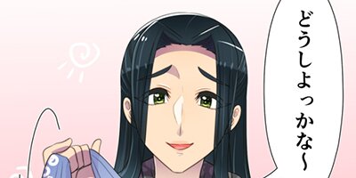 ���ͤ����ߡߤˤ������� ��172�áڥե륫�顼��