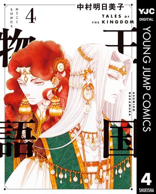 ����ʪ�� 4