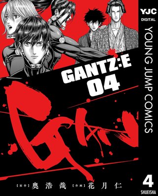 GANTZ��E 4