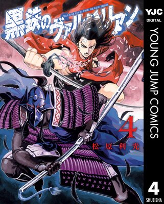 ��Ŵ�Υ�����ϥꥢ�� 4