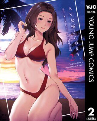 AV��ͥ�Ϥ���ޤ�����ɽ��