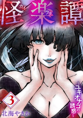 ������ �����饯�����3��