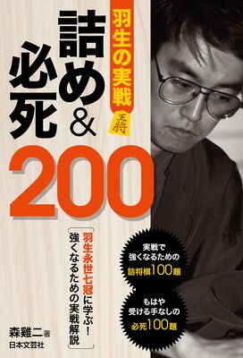 �����μ��� �ͤ��ɬ��200��ɽ��