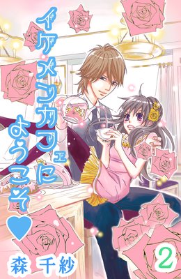 ������󥫥ե��ˤ褦����