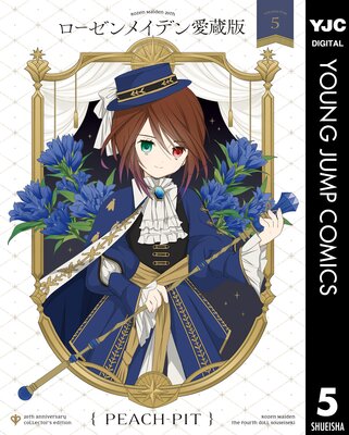 ��������ᥤ�ǥ� ��¢�� 5