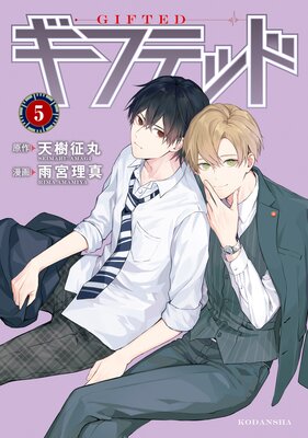 ���եƥå� ʬ���� 5��