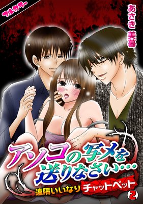 �������μ̥������ʤ����ġ���֤����ʤ����åȥڥåȡ��ڥե륫�顼��