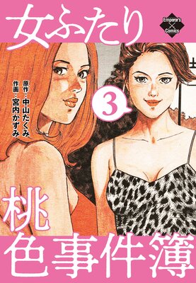 ���դ��� ���������� 1