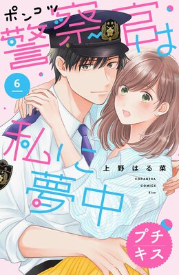 �ݥ󥳥ķٻ����ϻ��̴�� �ץ����� 6��