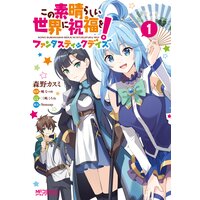 江口くんは見逃さない 野澤ゆき子 レンタルで読めます Renta