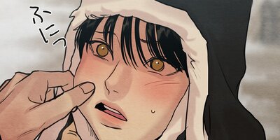 夜画帳94話【フルカラー】