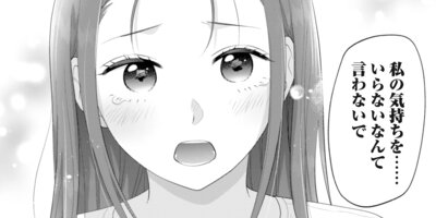 ���������äƤʤ���ä����ڹ���ǡ� 15