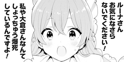 �������󤷤���֤����䤹 �Ƕ������������Ĥ���夲�� THE COMIC 40