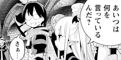 �������󤷤���֤����䤹 �Ƕ������������Ĥ���夲�� THE COMIC 42