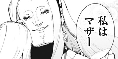 �֤������Ȥ����Ⲧ�˾��Ƥ�Ȼפ��ʡפ�ͦ�ԥѡ��ƥ����������줿�Τǡ����Ԥǵ��ޤޤ���餷���� 13