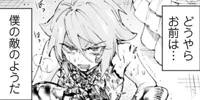 �֤������Ȥ����Ⲧ�˾��Ƥ�Ȼפ��ʡפ�ͦ�ԥѡ��ƥ����������줿�Τǡ����Ԥǵ��ޤޤ���餷���� 14