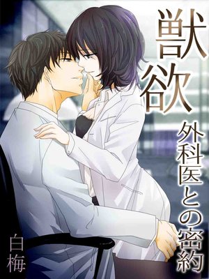 ���ߡ����ʰ�Ȥ�̪���