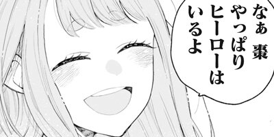 �ʤĤ�ȤʤĤ� 19