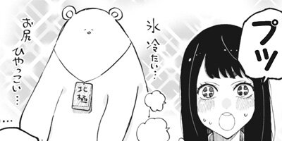 �ʤĤ�ȤʤĤ� 21