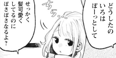 �ʤĤ�ȤʤĤ� 22