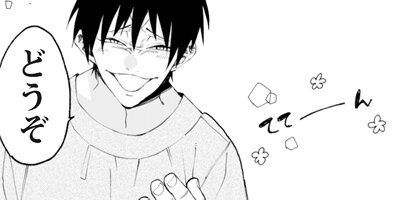 �ʤĤ�ȤʤĤ� 25