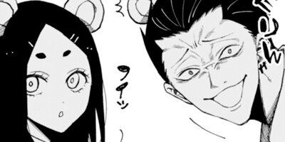 �ʤĤ�ȤʤĤ� 26