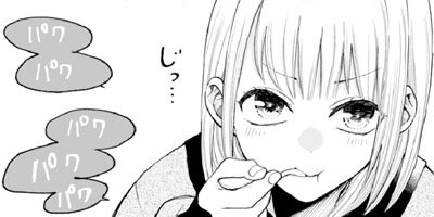 �ʤĤ�ȤʤĤ� 27