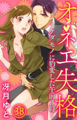 ���ͥ�����