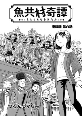 ����¼���� Ϣ���� ��9��