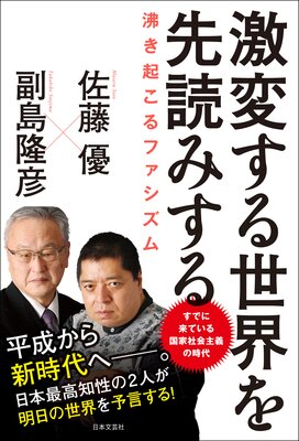 ���Ѥ������������ɤߤ����ɽ��