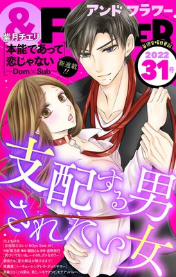 母さんのたまご焼き 無償の愛の深さに気づいて/文芸社/ゆうきあおい