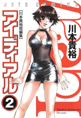 �����ǥ����� 2