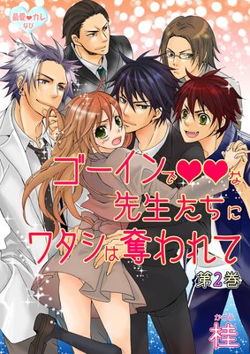 �ǰ�������ʤ� ���������vv�����������˥勵����å����