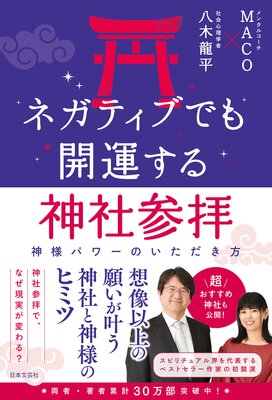 戒名は自分で付けよう | 高林院釈俊信居士 | Renta!