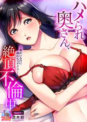 �ϥ����������ĺ�������ö�᤬����Τ��ޤ������ᤧ�ġ��ڥե륫�顼�ۤ�ɽ��