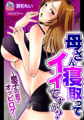 �줵�󿲼�äƥ����Ǥ�������©�Ҥ����ǥ��åԥ������ڥե륫�顼��