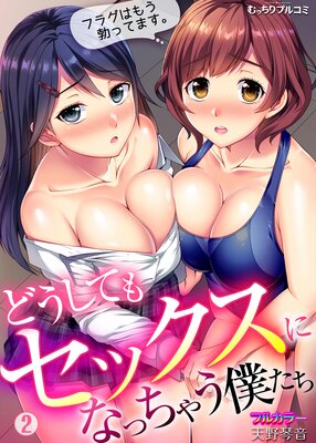 �ɤ����Ƥ⥻�å����ˤʤä��㤦�ͤ������ե饰�Ϥ⤦�֤äƤޤ����ڥե륫�顼��