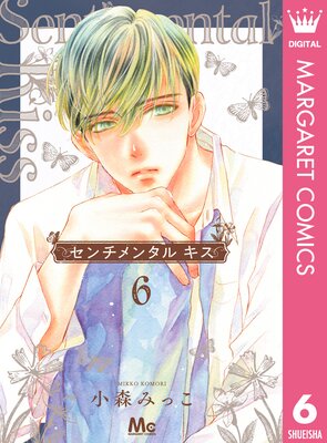 �������󥿥� ���� 6