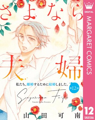 ��ñ����ۤ���ʤ����� 12