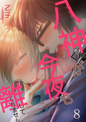 Ȭ�����󤬺����Υ���Ƥ���ޤ���