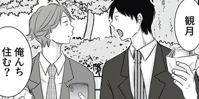 ��������Ϥ����ݤߤ��� 6