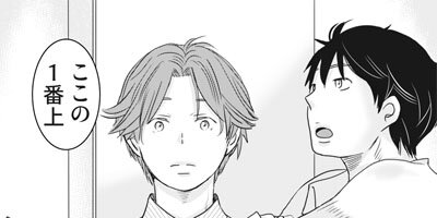 ��������Ϥ����ݤߤ��� 7