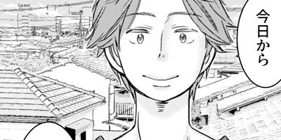 ��������Ϥ����ݤߤ��� 10