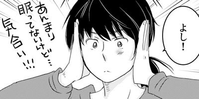 ��������Ϥ����ݤߤ��� 11