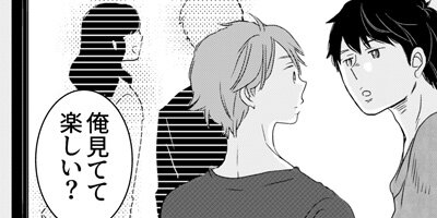 ��������Ϥ����ݤߤ��� 12