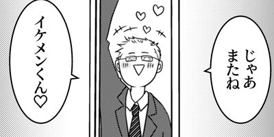 ��������Ϥ����ݤߤ��� 13