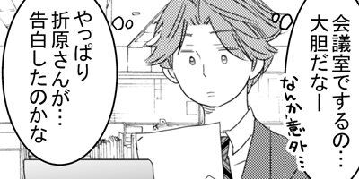 ��������Ϥ����ݤߤ��� 15