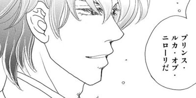 �ץ�󥹤ȥ��������� ��4�á�