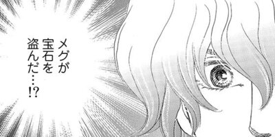 �ץ�󥹤ȥ��������� ��6�á�