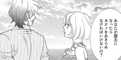 �ץ�󥹤ȥ��������� ��10�á�